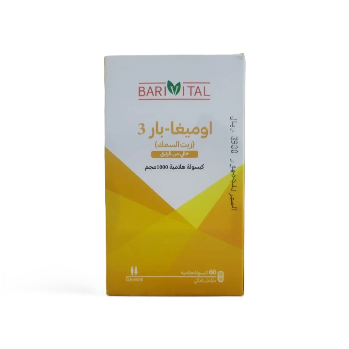 باري فيتال اوميجا-بار3  1000ملجم 30كبسوله