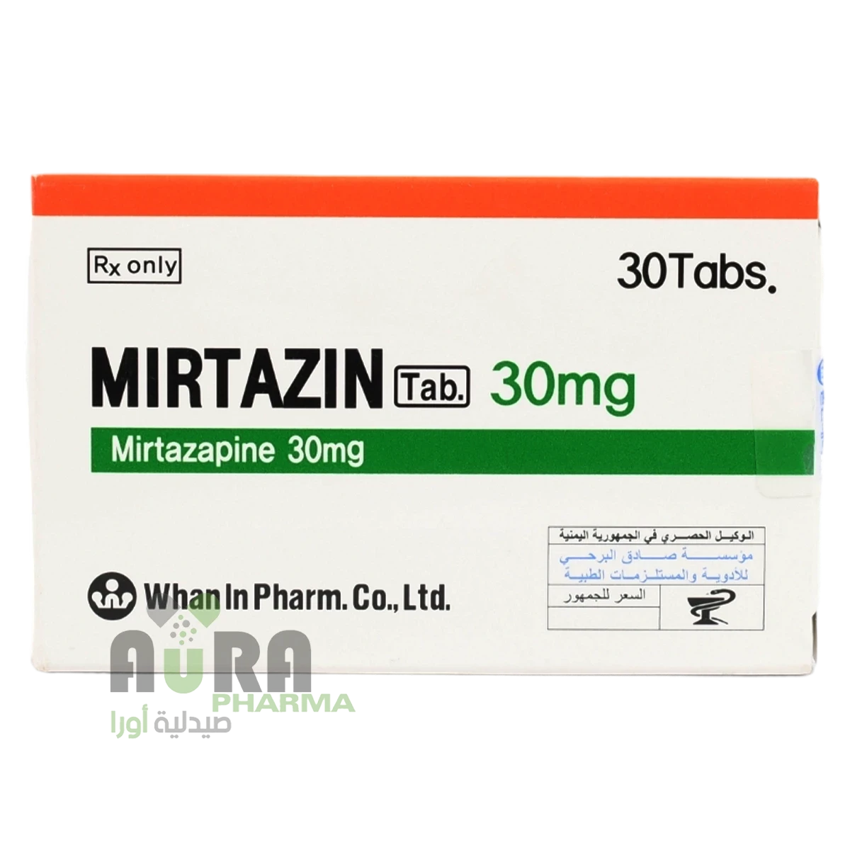 ميرتازين 30مجم 30حبة البرحي