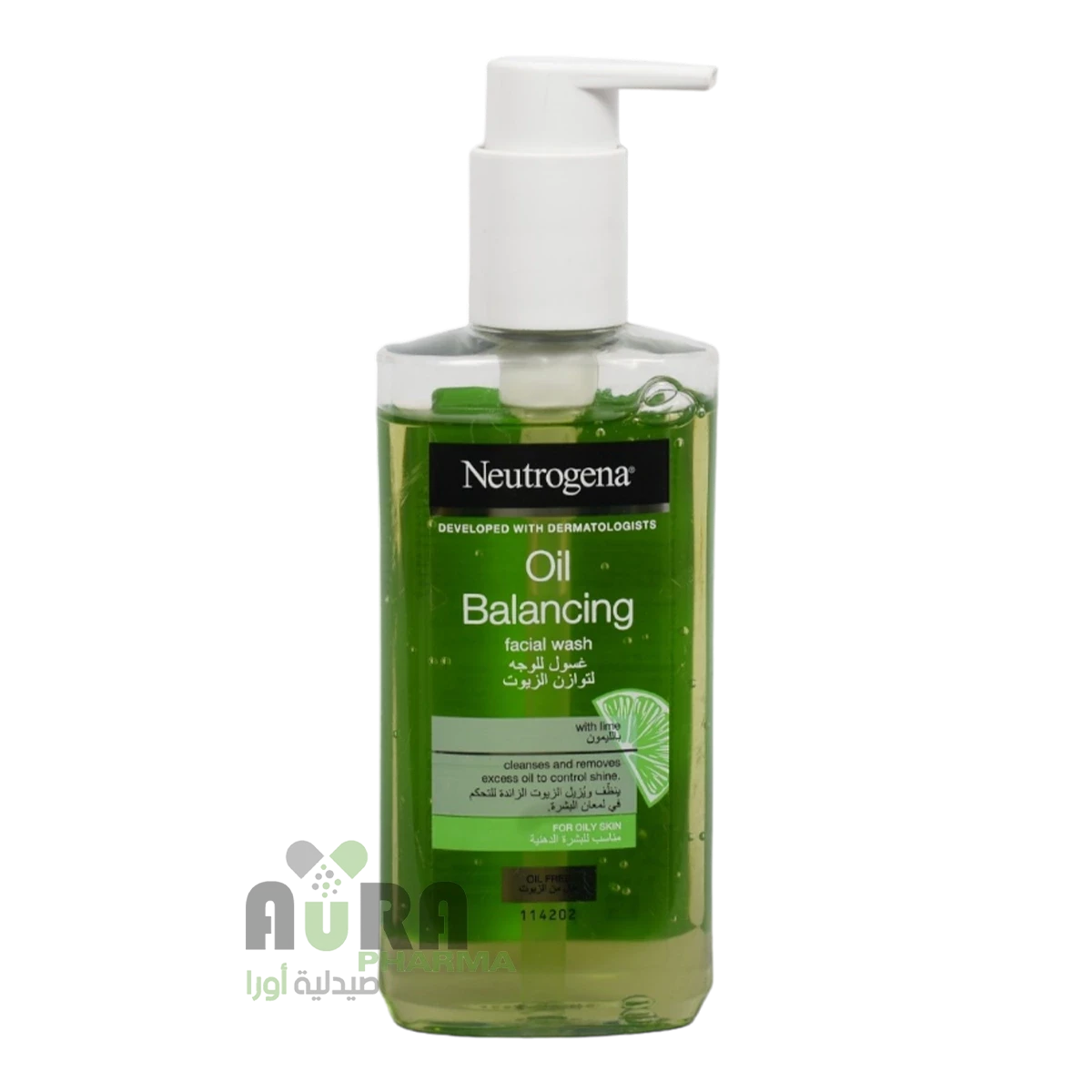 غسول للوجه لتوازن الزيوت بالليمون للبشرة الدهنية 200 مل