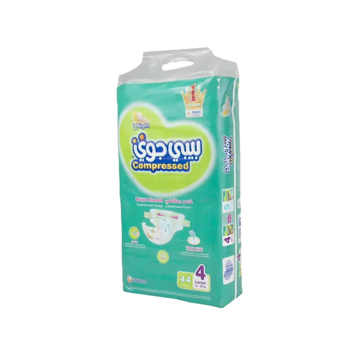 بيبي جوي حفاظات اطفال كبير رقم 4 عبوة 44