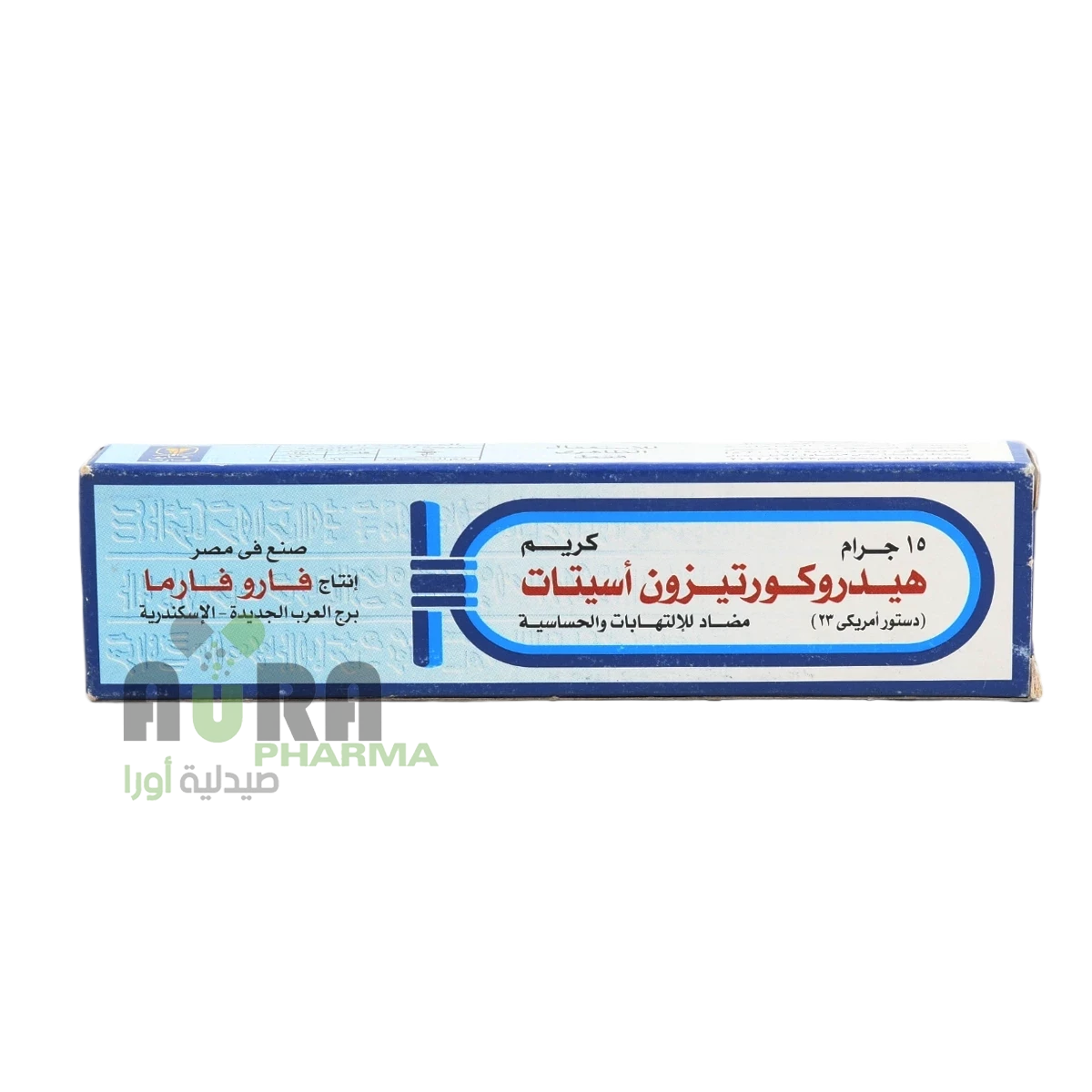 هيدروكورتيزون اسيتات كريم 15جم الرشيد