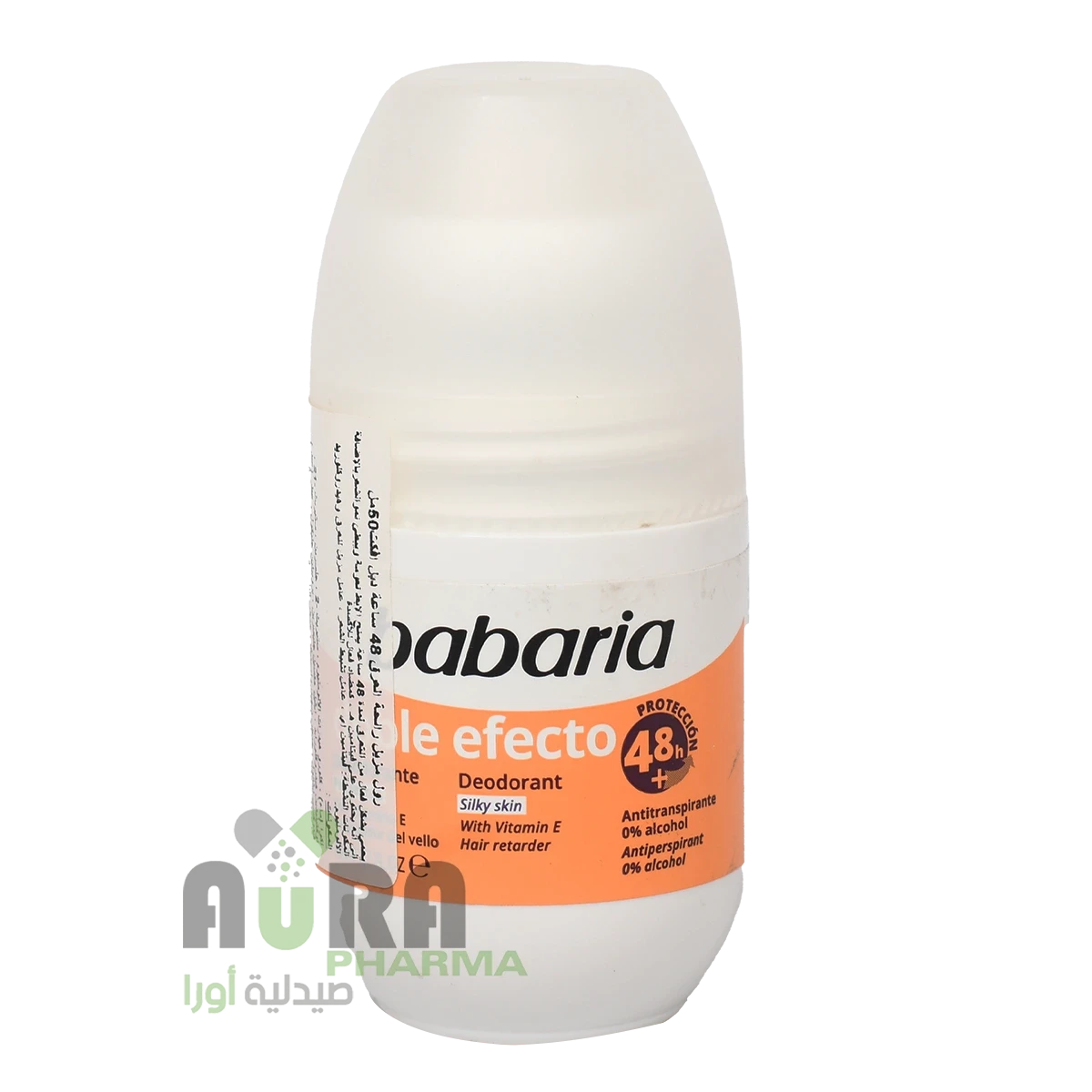 مزيل العرق باباريا رول اون ذو التأثير المزدوج، 50 مل