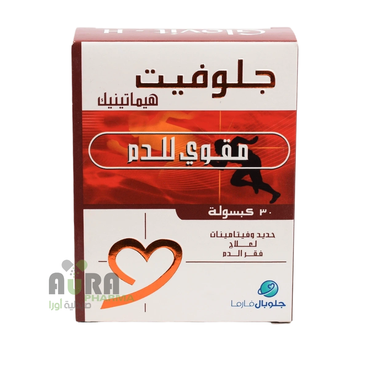 جلوفيت هيماتينيك مقوي للدم اقراص النهدي