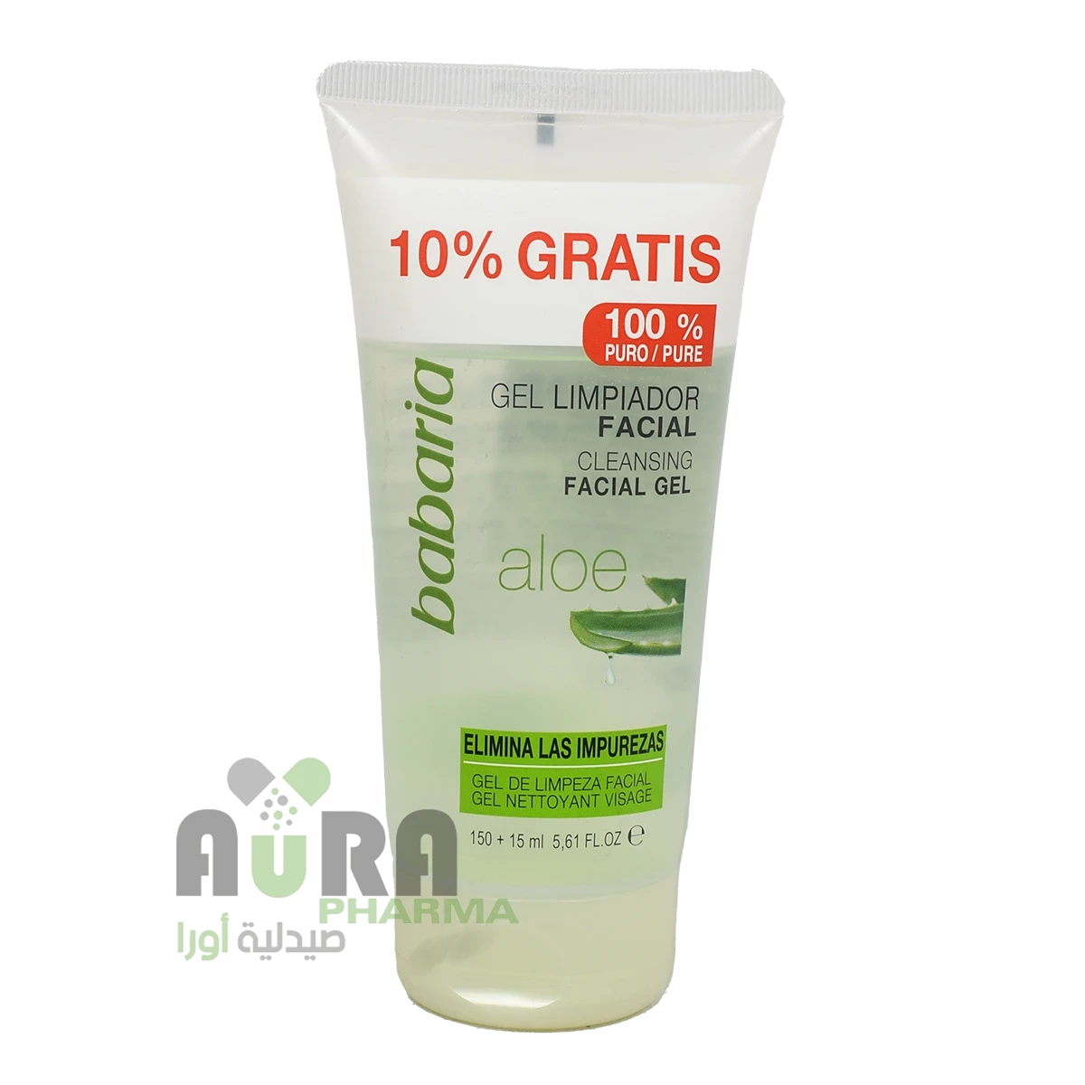 باباريا جل غسول الوجه بالصبار 150مل