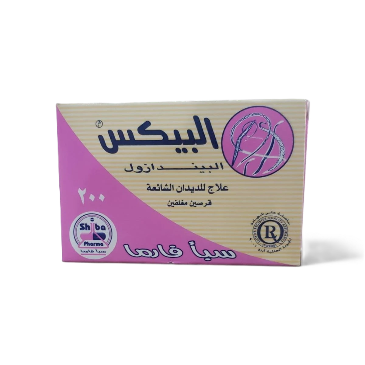 البيكس 200ملجم سبأفارما
