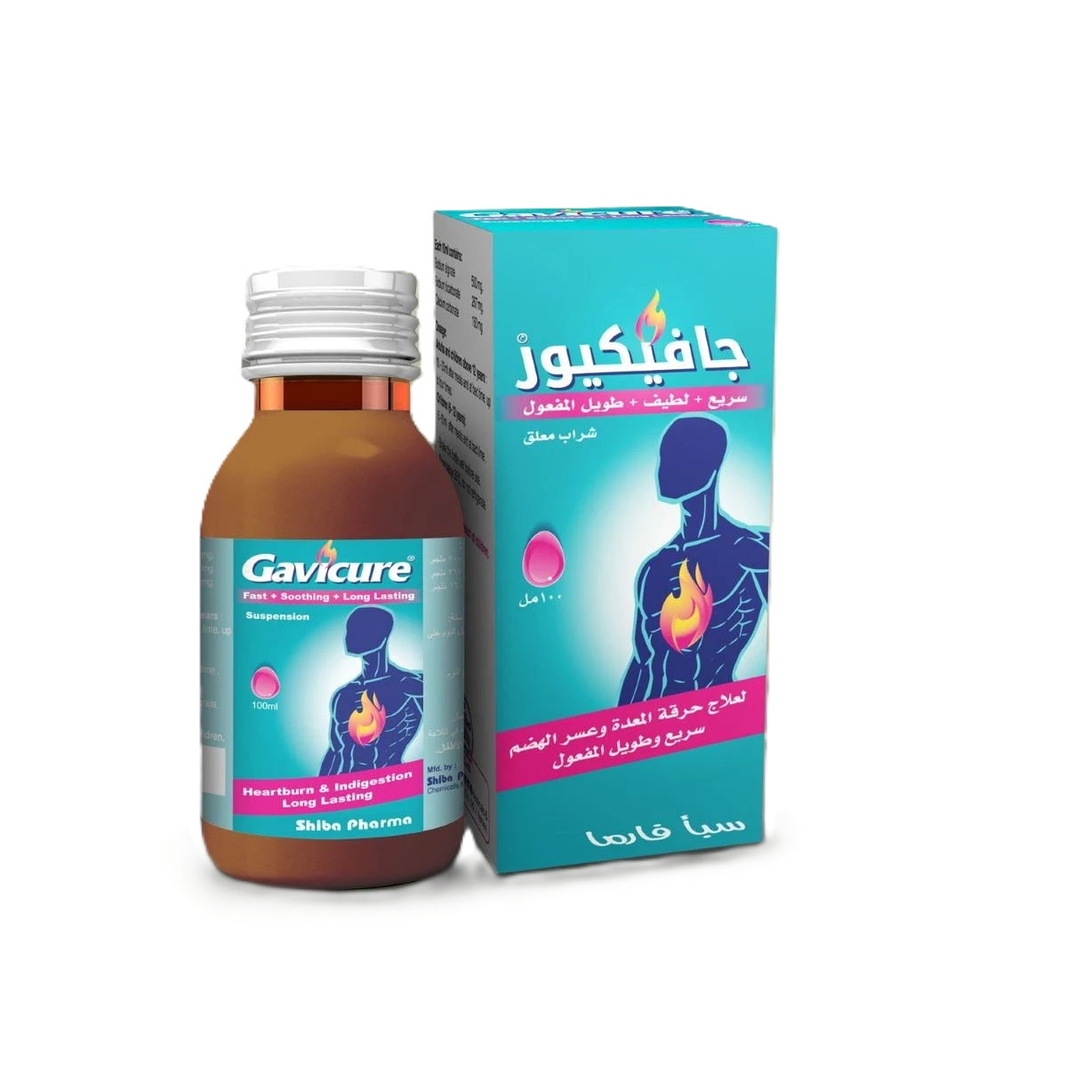 جافيكيور شراب 100مل سبأ فارما