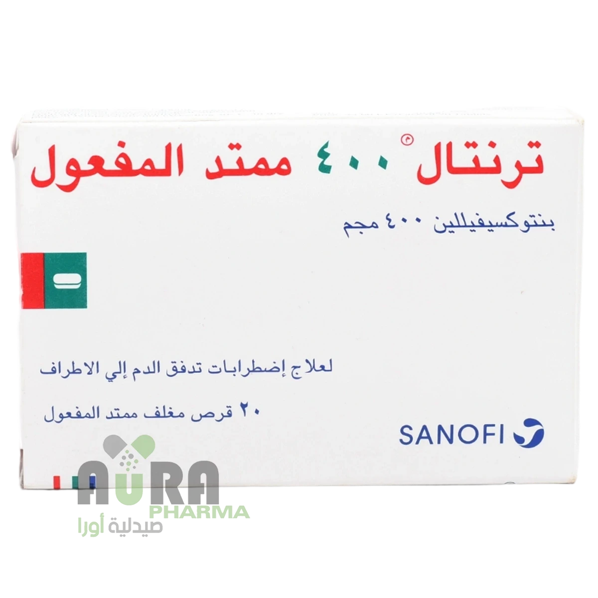 ترنتال 400ملجم اس ار الصباري