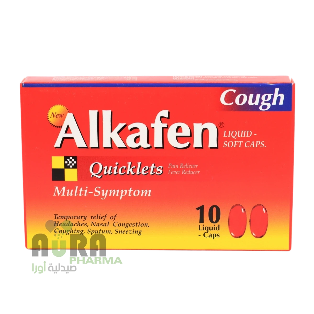 الكافين كبسول ثابت سيف