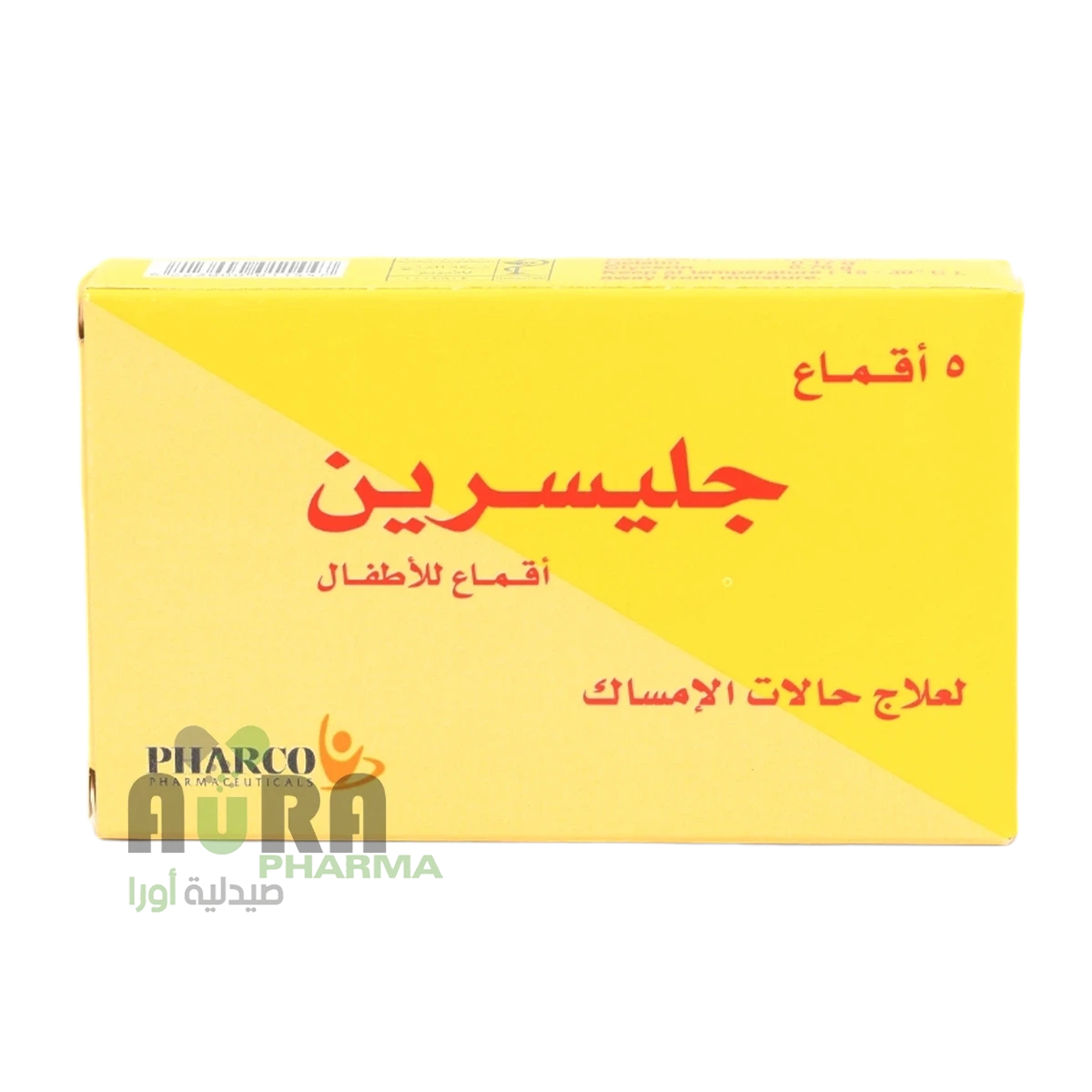 جليسرين تحاميل اطفال الفتح