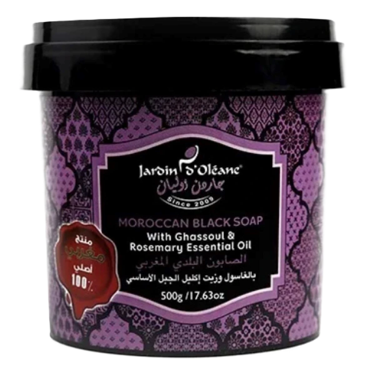جاردن أوليان الصابون البلدي المغربي بالغاسول واكليل الجبل الأساسي,500 جرام