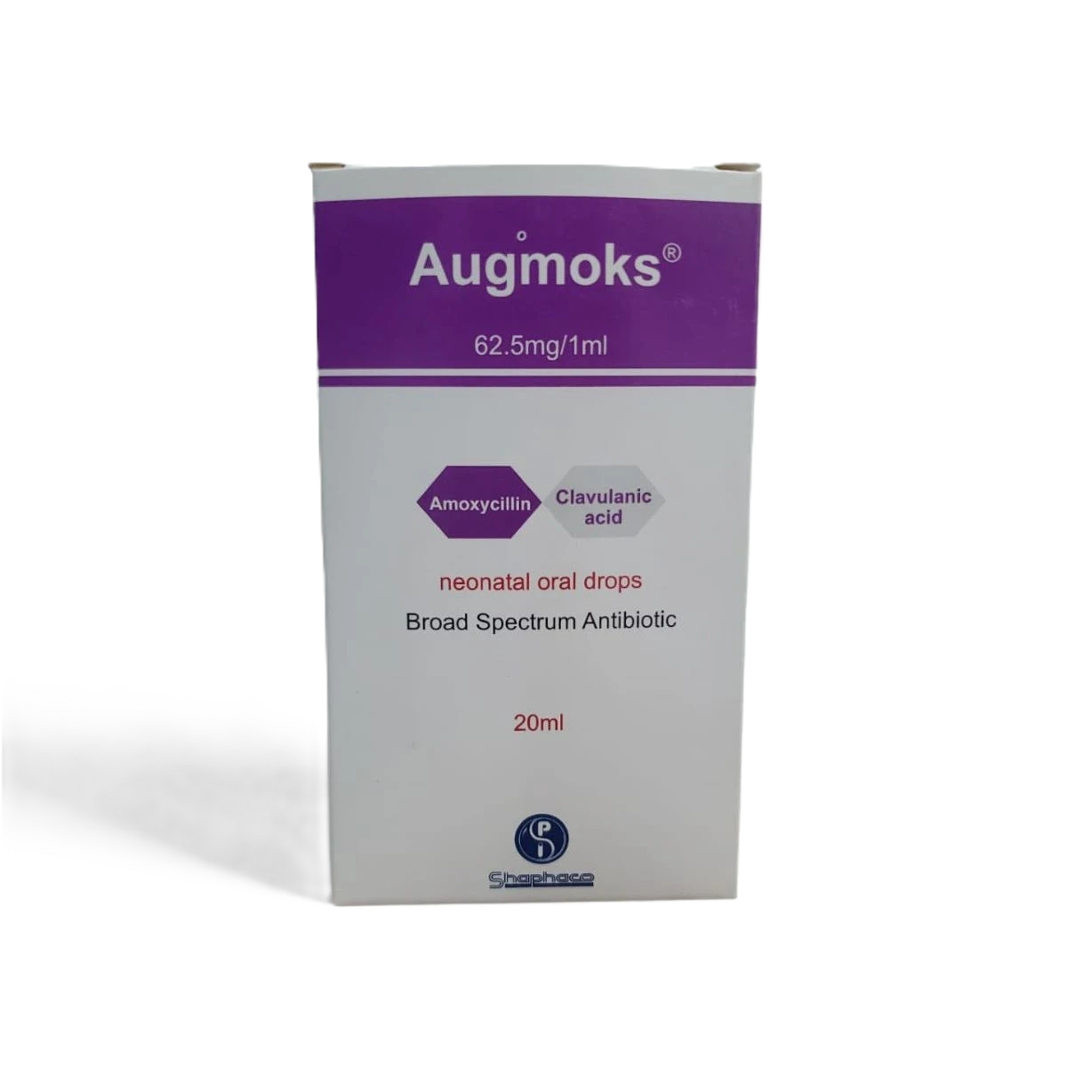 أجمكس  شراب 62.5ملغ / 1مل