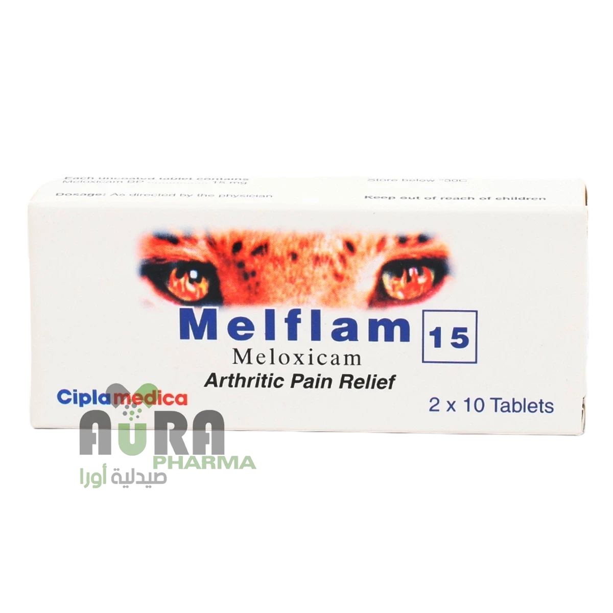 ميلفلام 15مجم اقراص الجبل