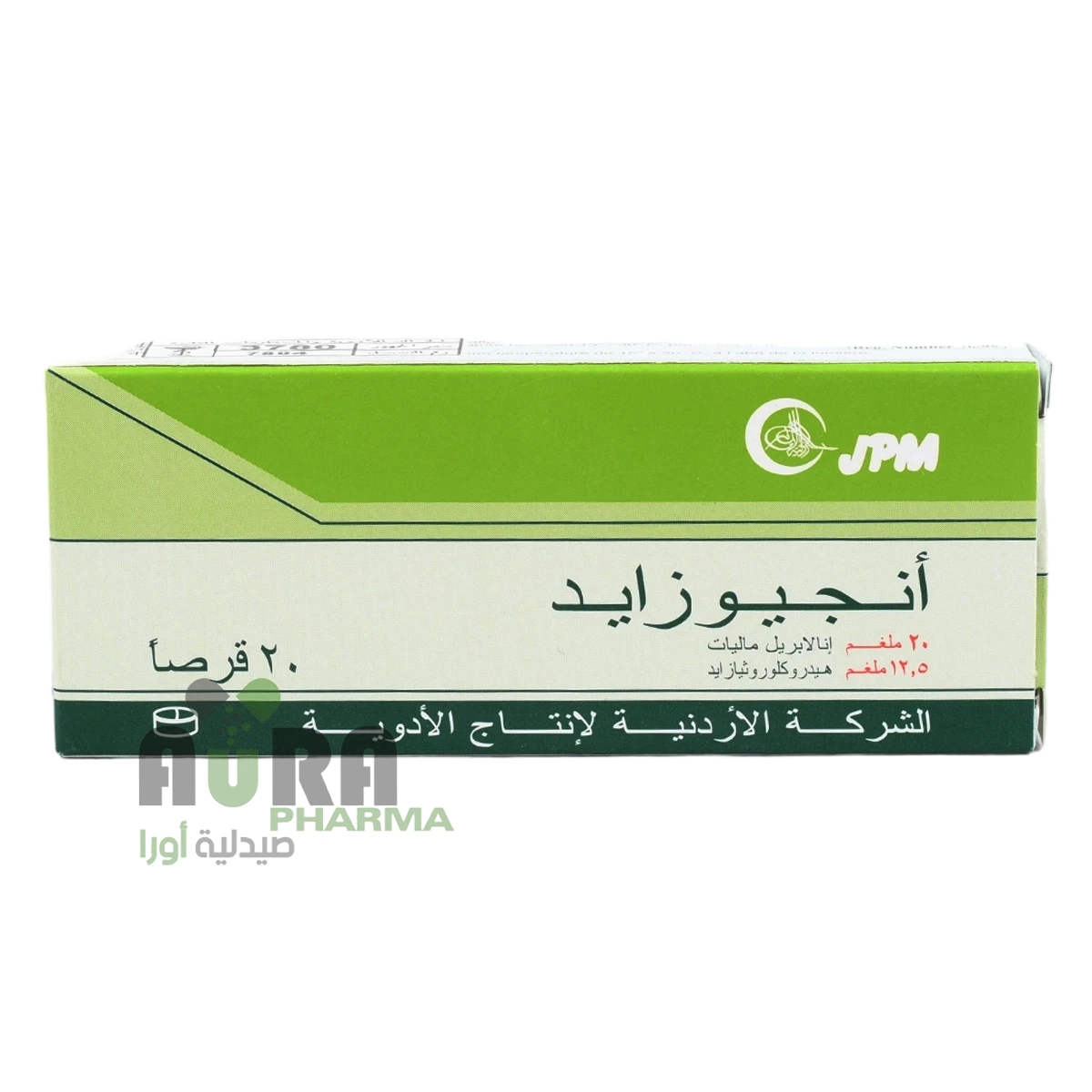 انجيوزايد 20ملغم/12.5ملغم  20قرصاً