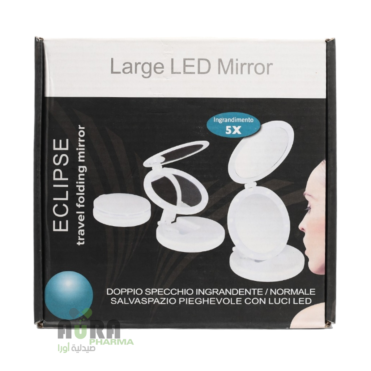 مرايا مضيئة مكبرة قابلة للطى للسفر والرحلات