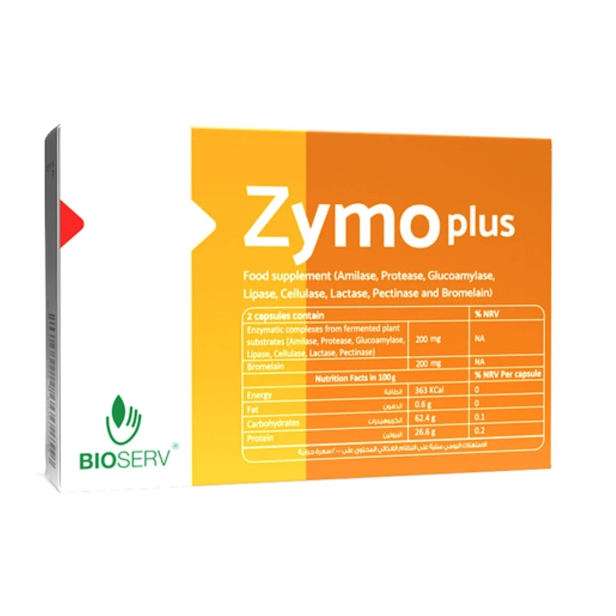 بيوسيرف زيمو بلس 20كبسوله