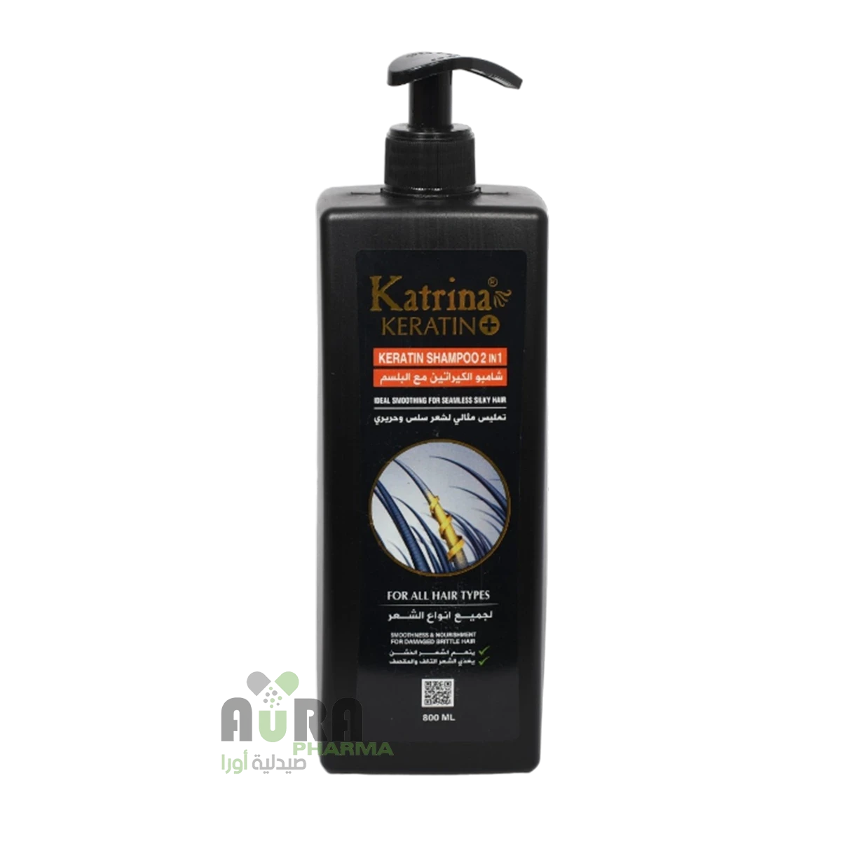 شامبو كاترينا 800مل الكيراتين مع البلسم