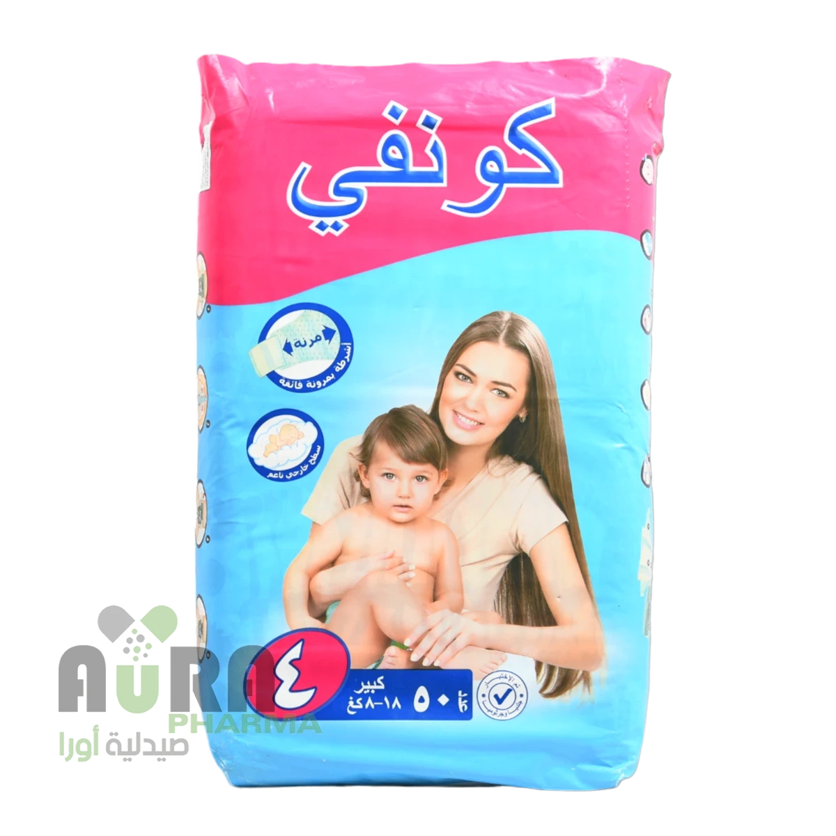 حفايض كونفي مقاس كبير رقم 4، 50 حبة