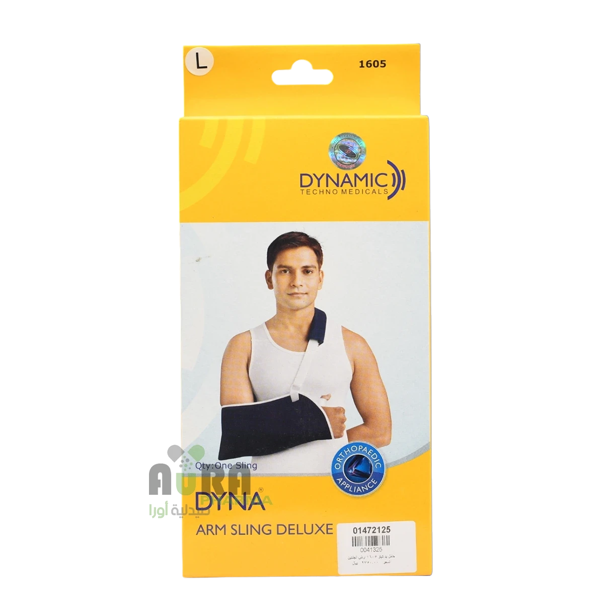 حامل للذراع موديل 1605 ارض الجنتين