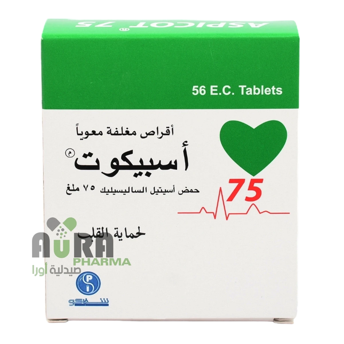 اسبيكوت 75ملجم اقراص شفاكو