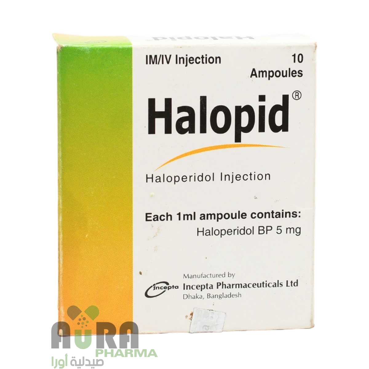 هالوبيريدول 5 امبول المداني