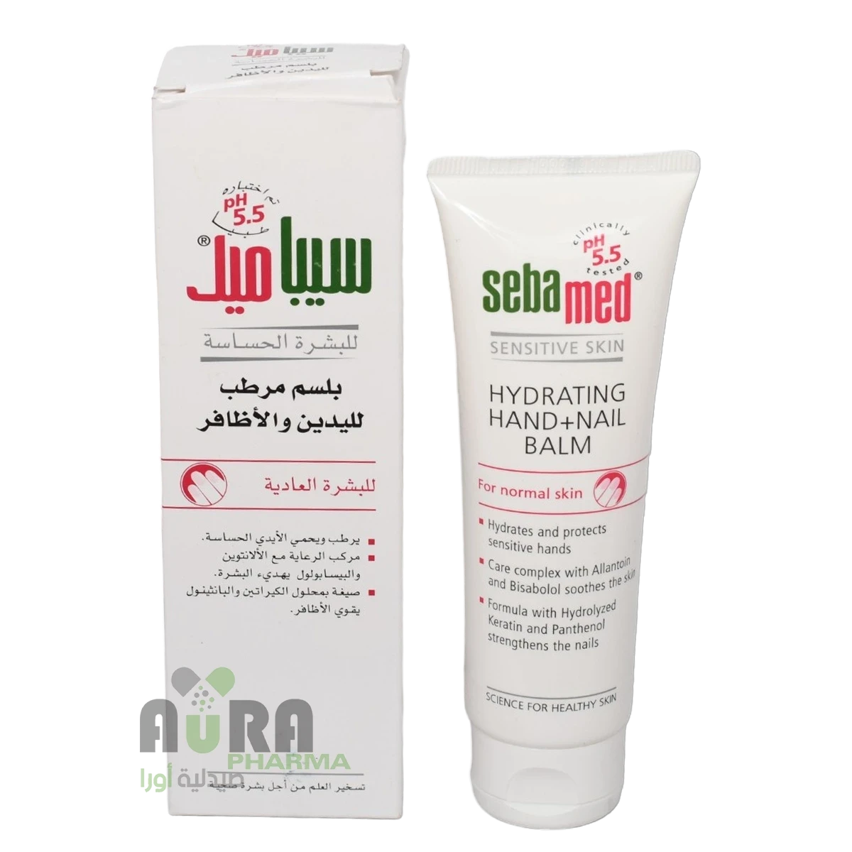 سيباميد بلسم اليدين والأظافر - 75 مل