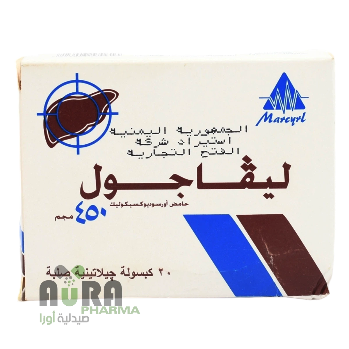 ليفاجول 450 مجم 20كبسولة