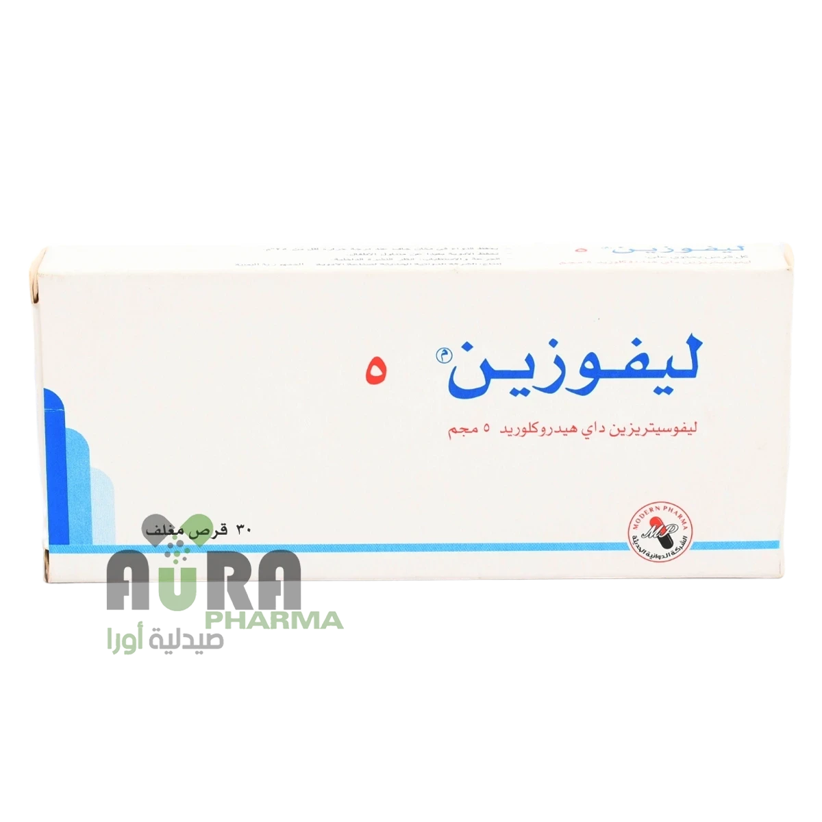 ليفوزين ليفوستريزين سيترال 5ملجم الدوائية