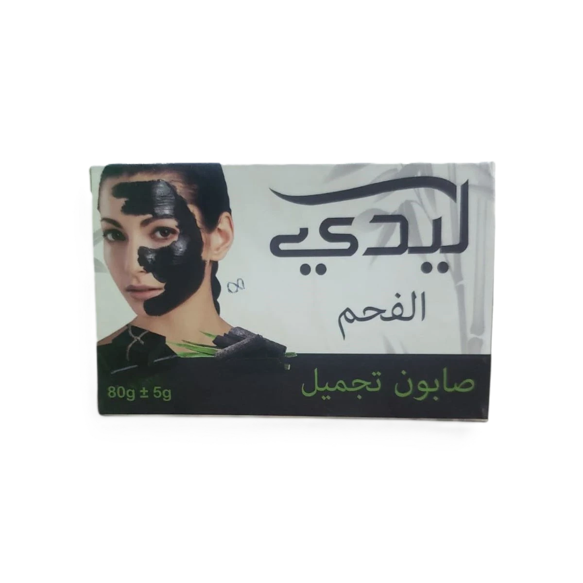 صابون ليدي بالفحم 80جرام