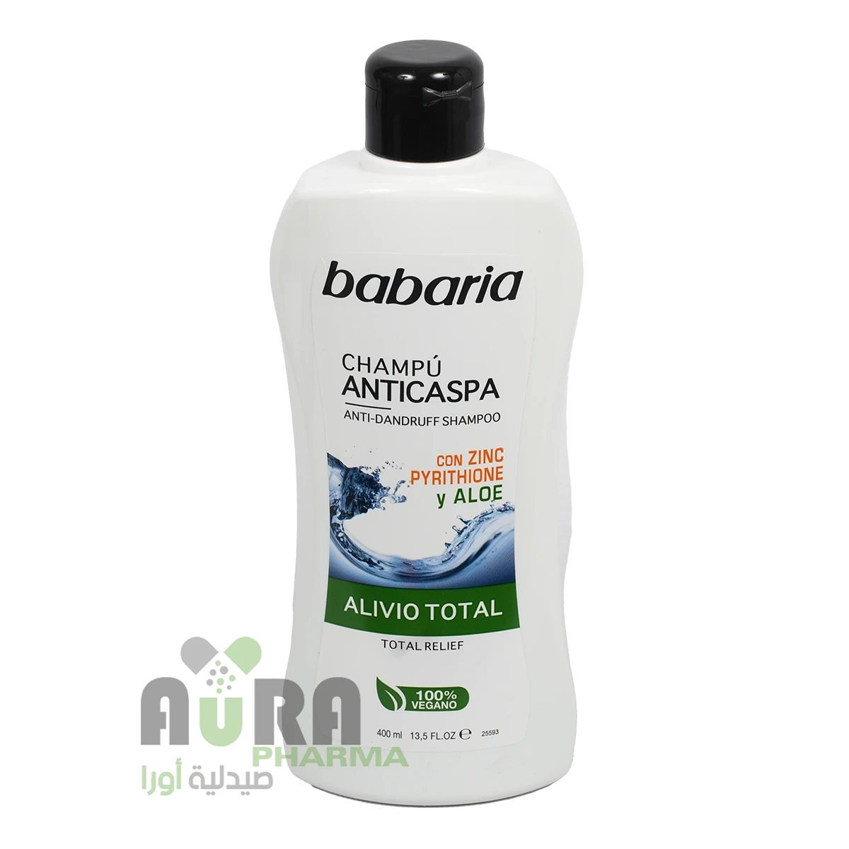 باباريا شامبو ضد القشرة بالصبار 400مل