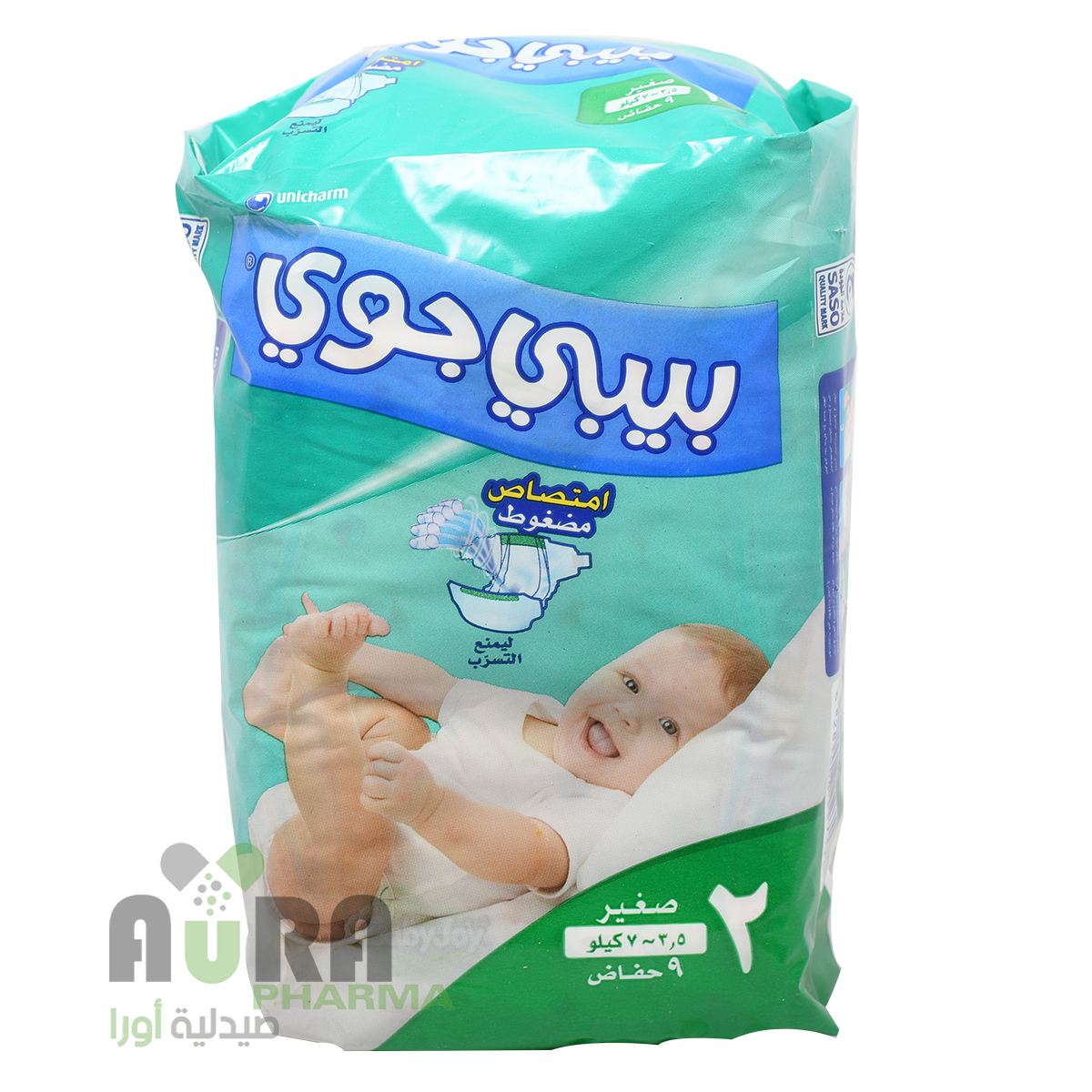 بيبي جوي حفاضات اطفال رقم 2 توفيري ،عبوة 9 حبات