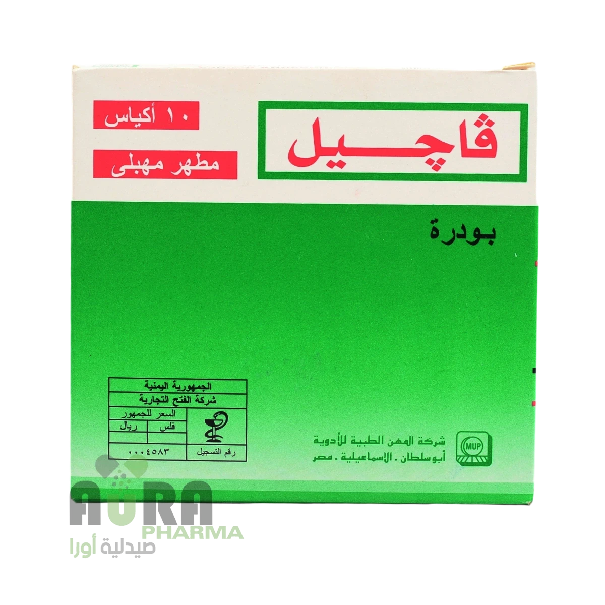 فاجيل بودرة مطهر مهبلي الفتح