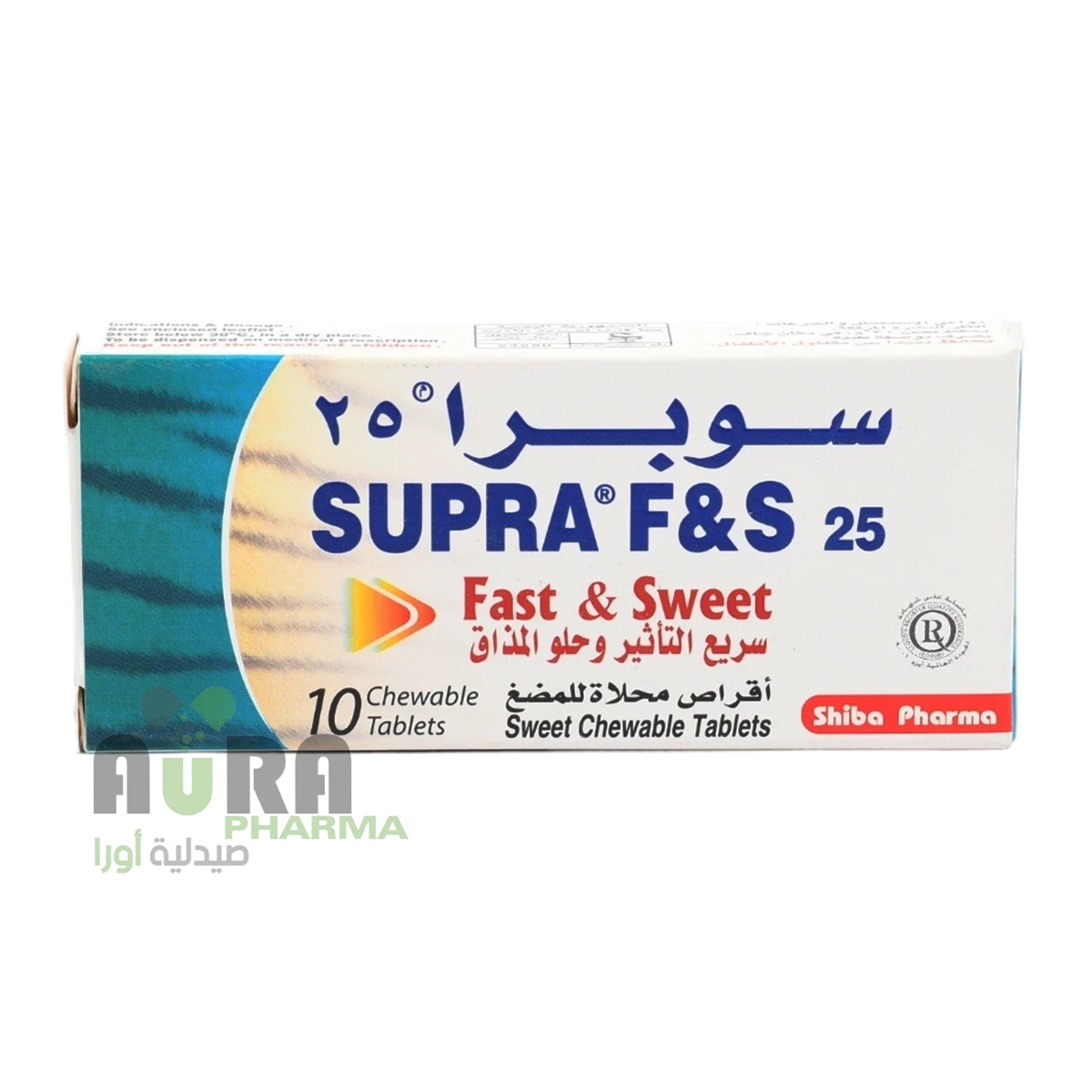 سوبرا 25ملغم  F&Sسلدينافيل 10 أقراص