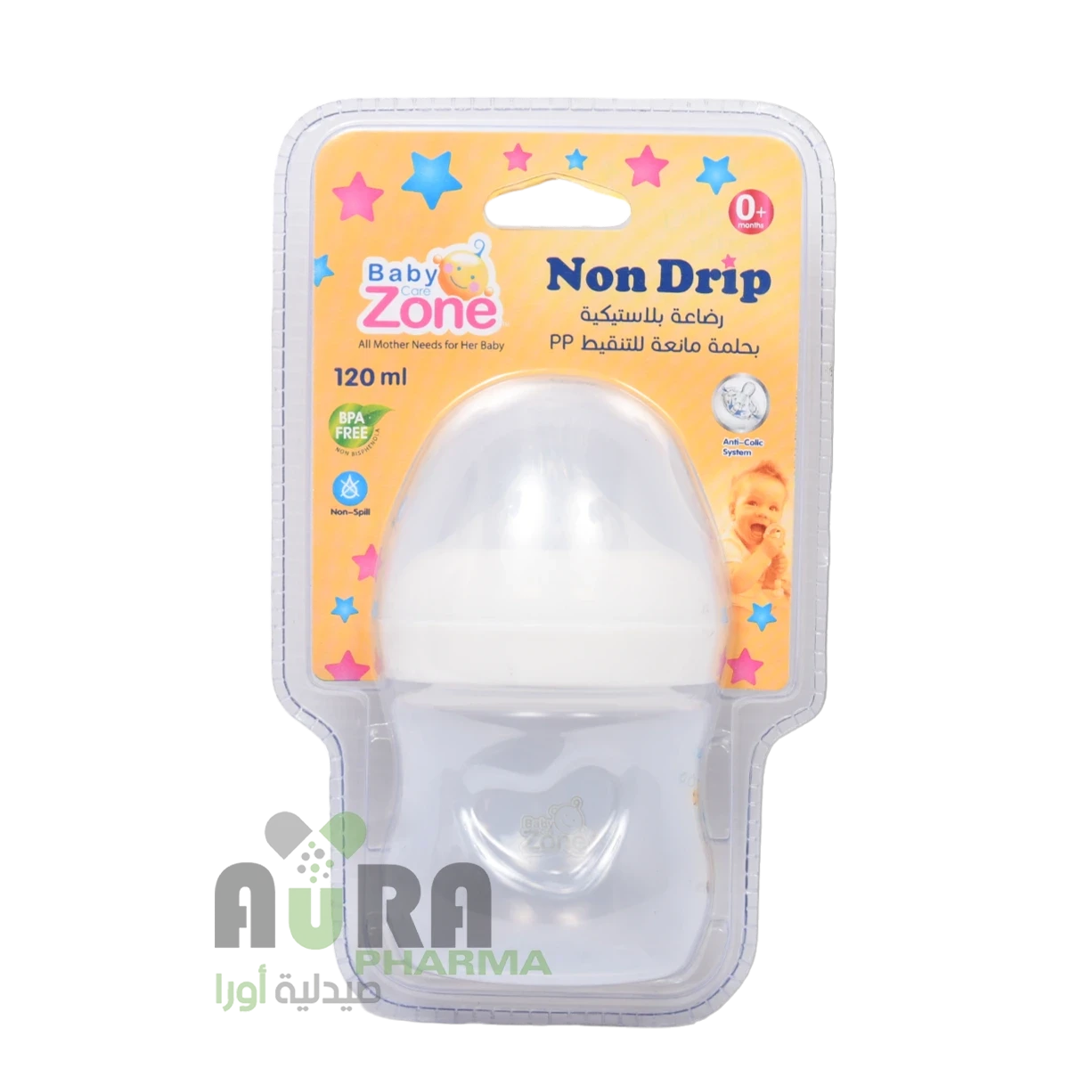 بيبي زون رضاعة 140مل رقم 5340