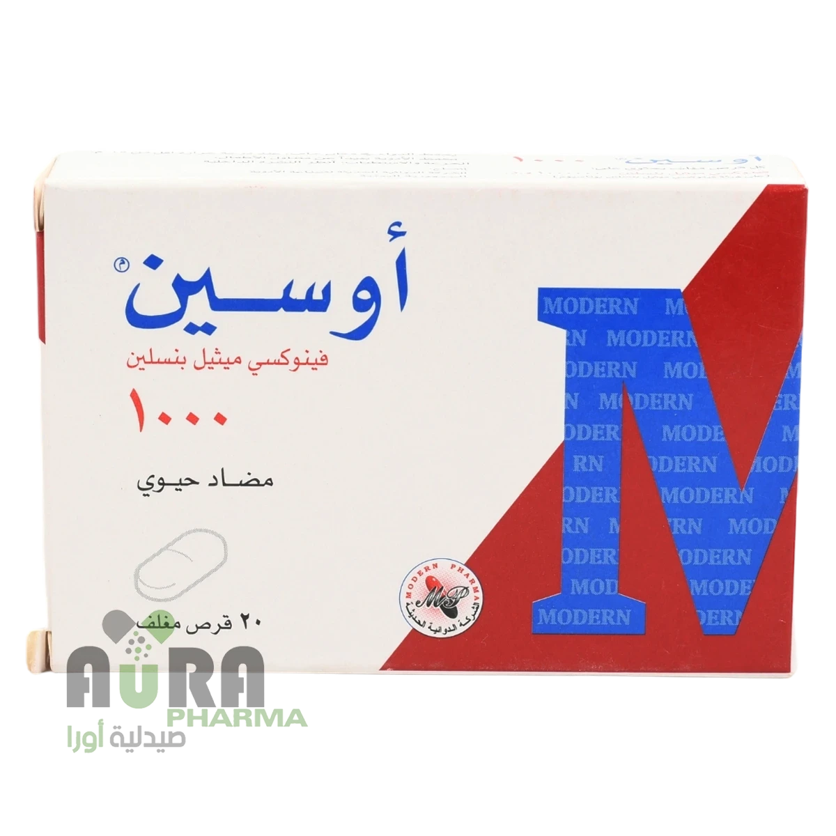 اوسين 1000مجم 20قرص الدوائيه