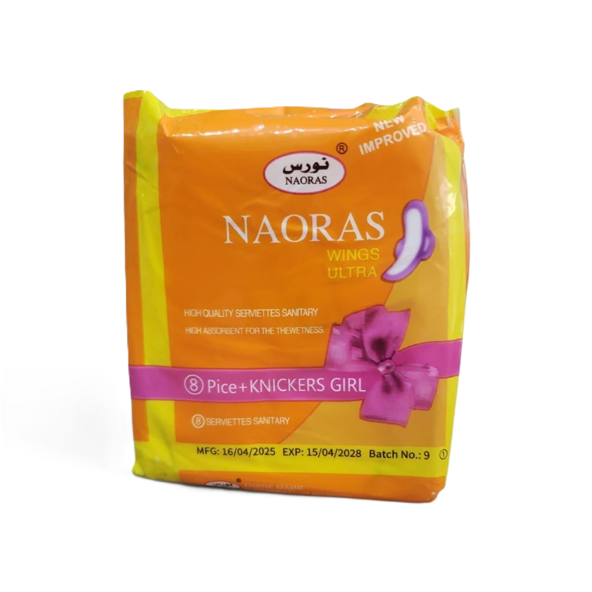 نورس فوط صحيه 8فوط +لباس داخلي