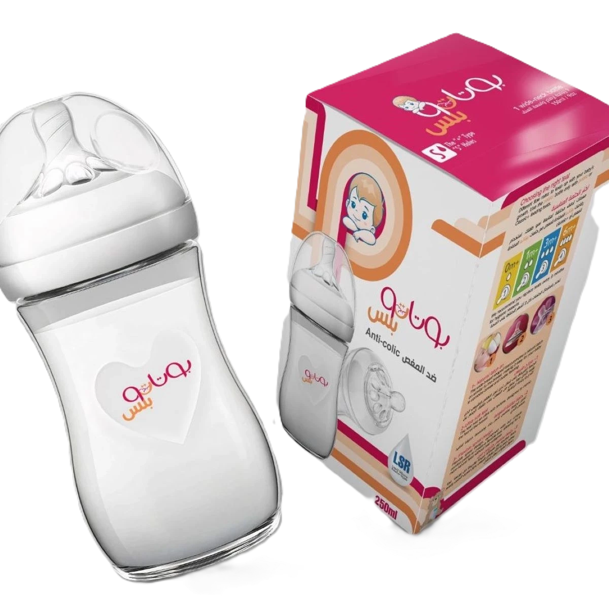 رضاعة  اطفال بلاستيك بوتاتو بلس 250مل