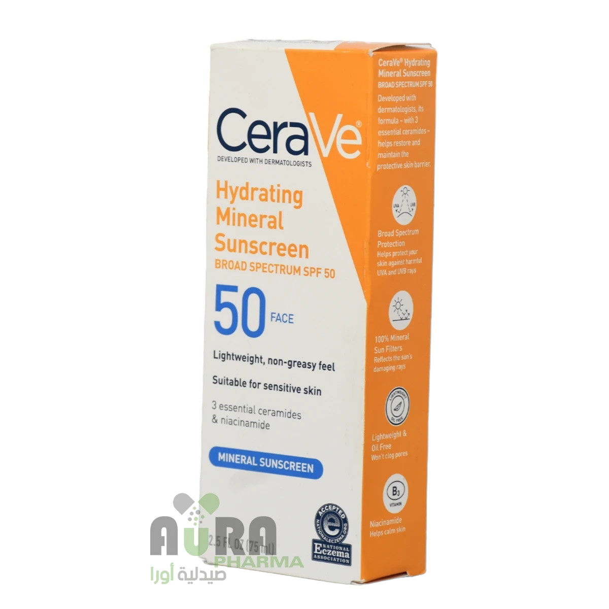 سيرافي كريم واقي من الشمس ومرطب للوجه بمعامل حماية 50 - 75 مل، 4959