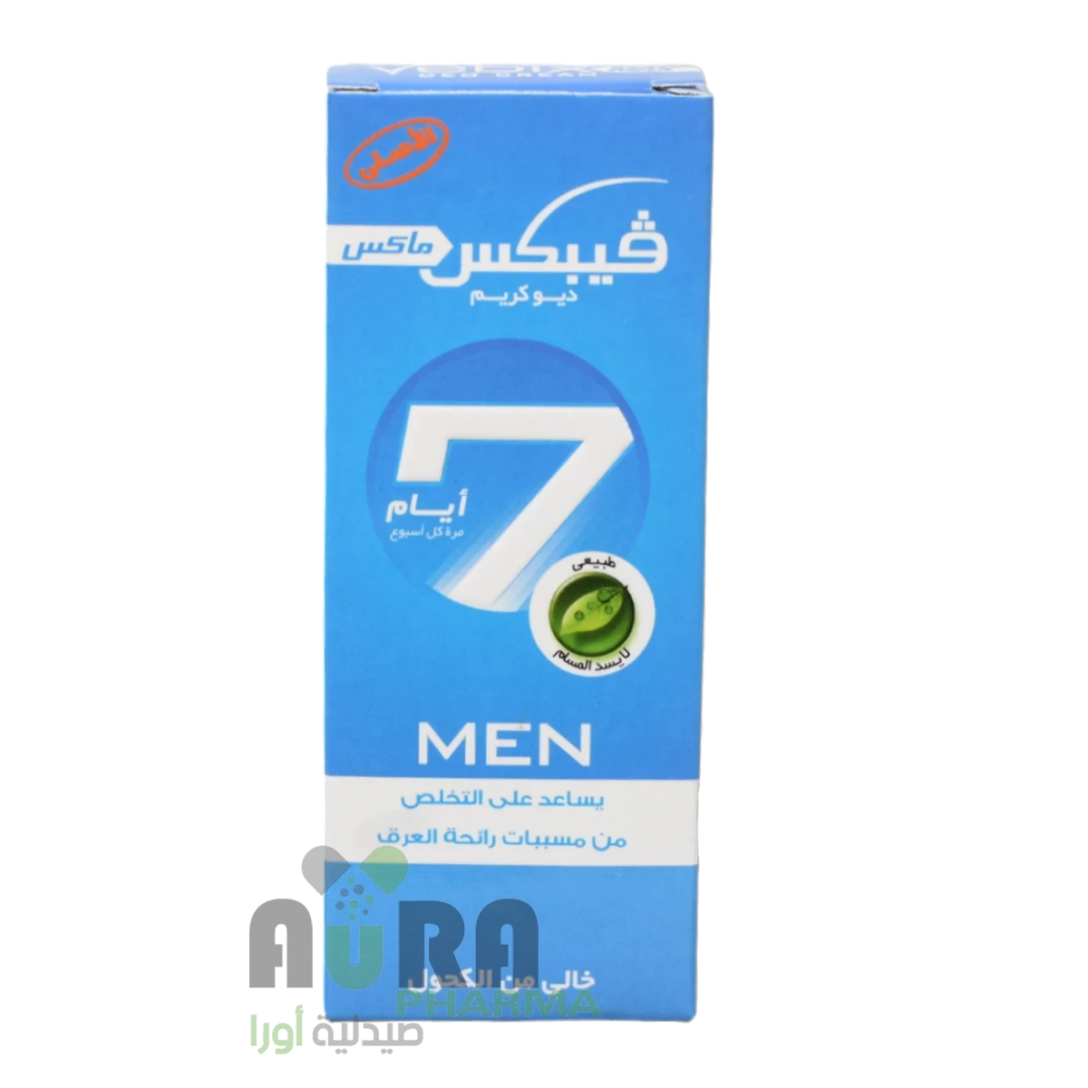 كريم مزيل العرق ماكس للرجال اكتيف من فيبيكس-25 مل