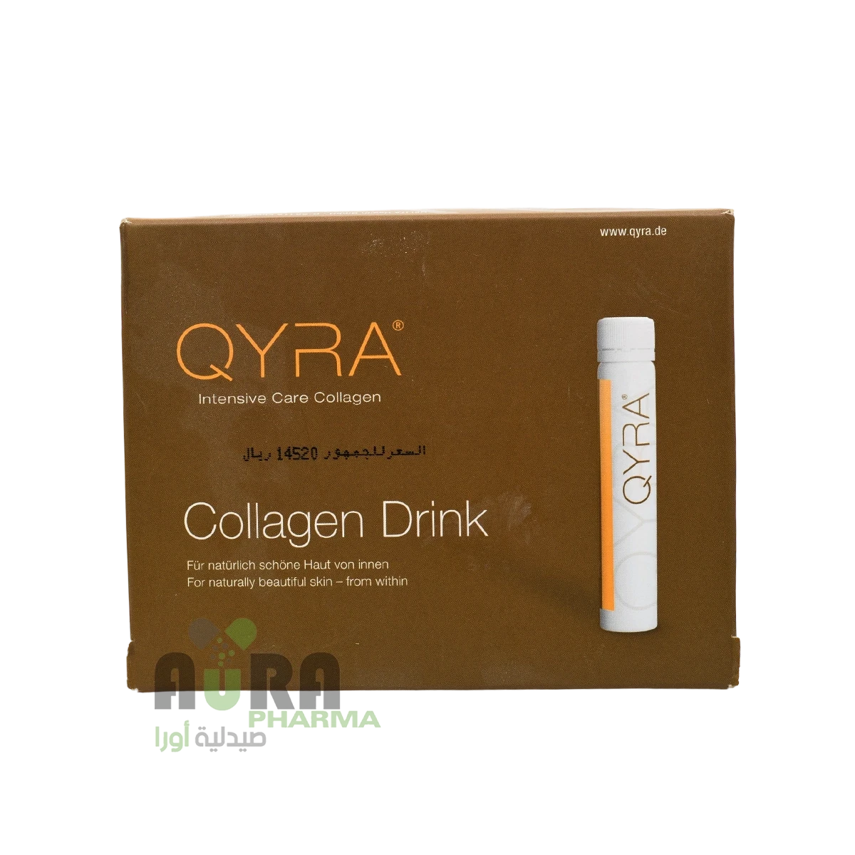 كيرا كولاجين فيال بلقيس