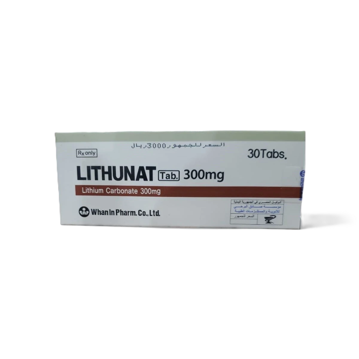 ليثيونيت ليثيوم كربونات 300 ملغم أقراص