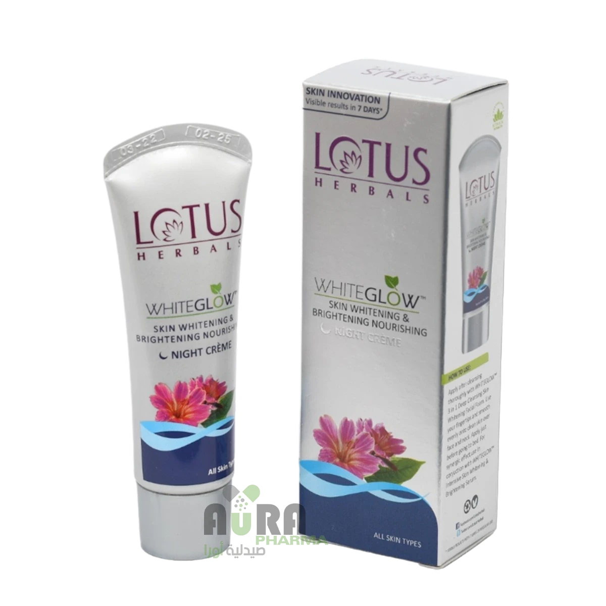 كريم ليلي لتبييض وتفتيح البشرة وايت جلو من لوتس هيربالز 20 جرام