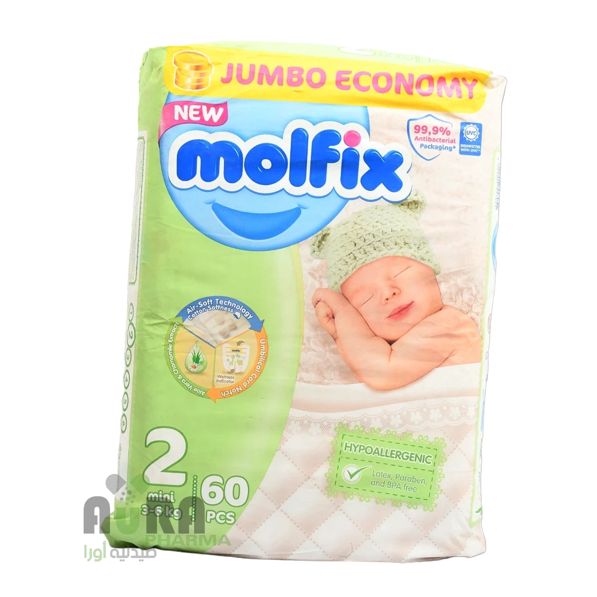 مولفيكس حفاضات اطفال رقم 2  مقاس صغير ، عبوة 60 حبة