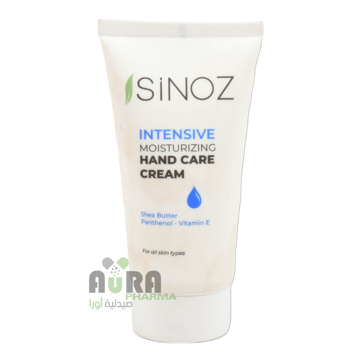 كريم سينوز للترطيب المكثف للعناية باليدين- 50 مل