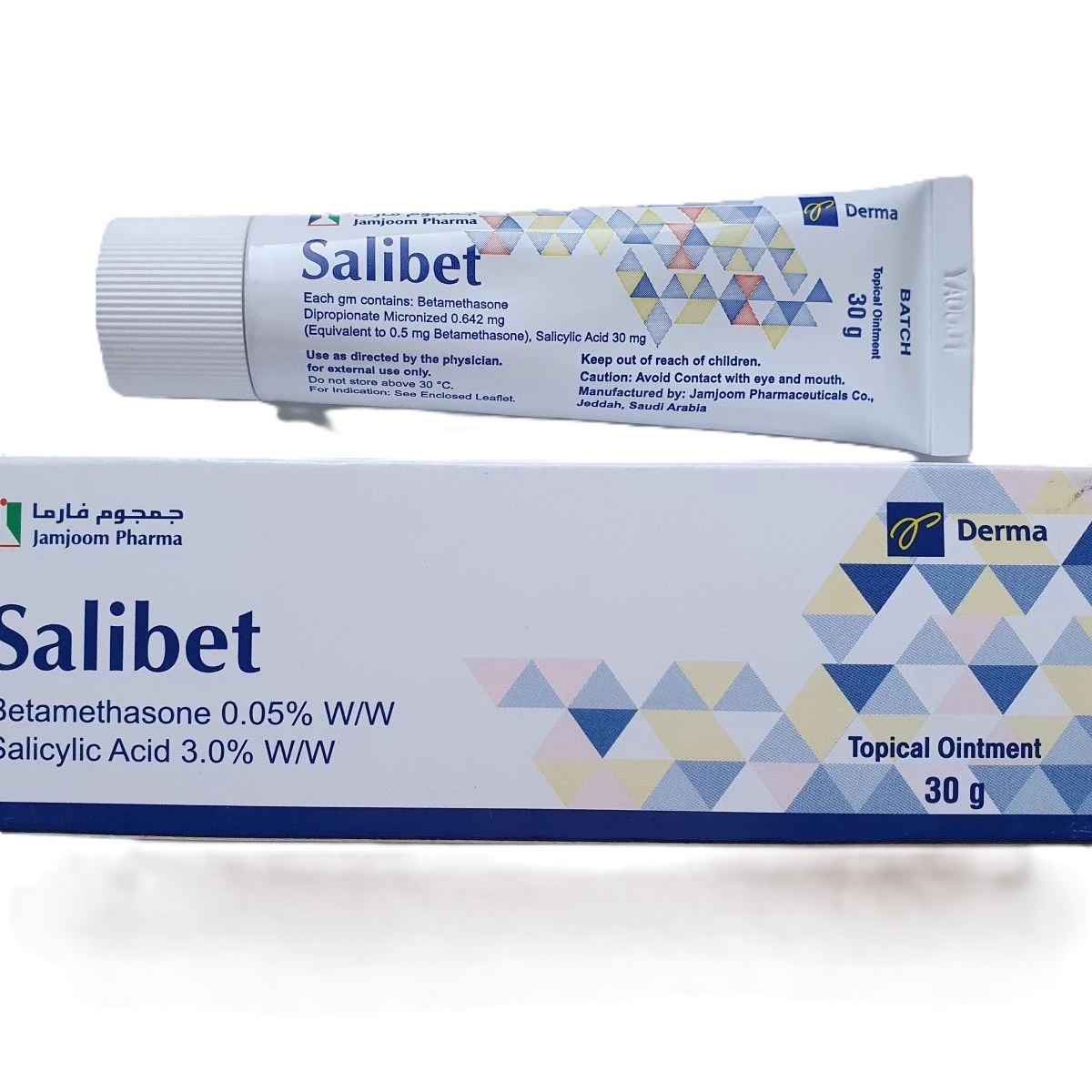 ساليبت 30جم مرهم جمجوم