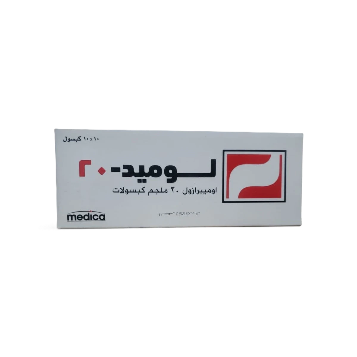 لوميد -20ملجم 10*10كبسول ميديكا