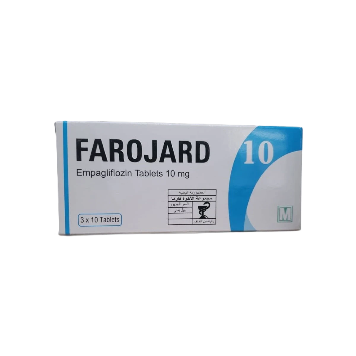 فاروجارد 10 مجم امبافيت 3 ش الاخوة