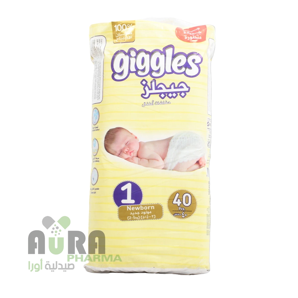 حفائض اطفال جيجلز سوفت مواليد رقم 1، عبوة 40حبة