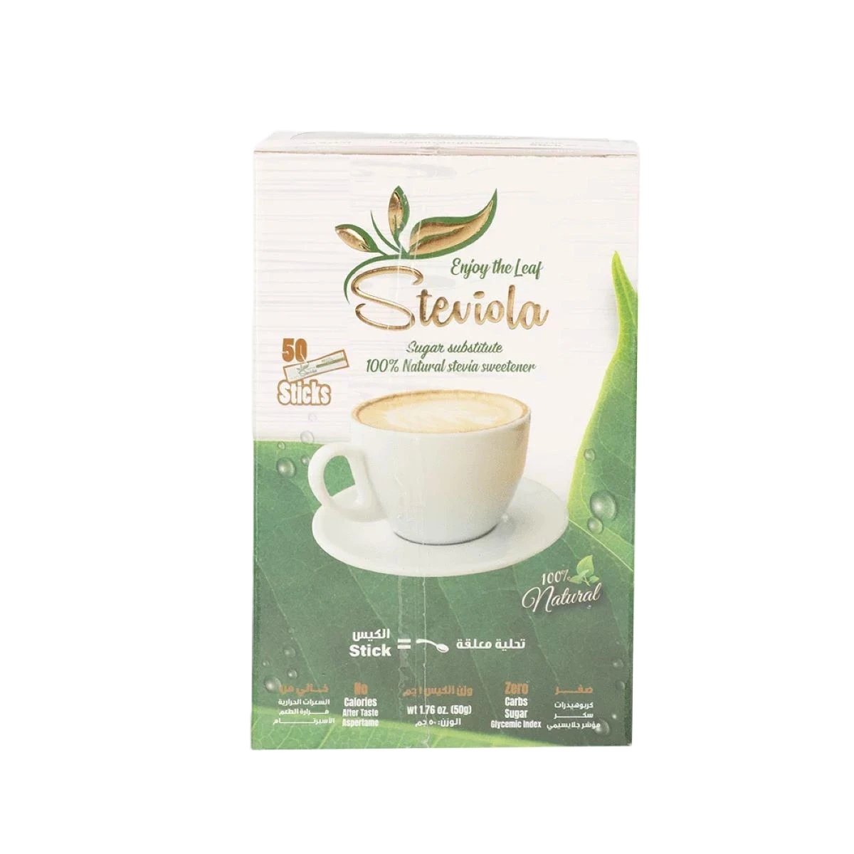 ستيفولا محلي بديل للسكر - 50 كيس