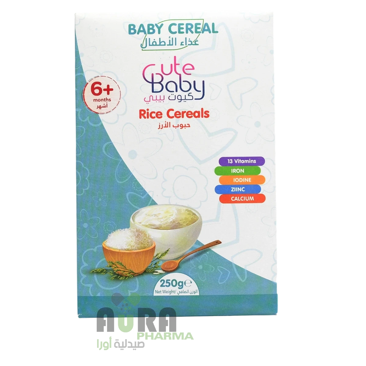 كيوت بيبي غذاء للاطفال- 250جرام